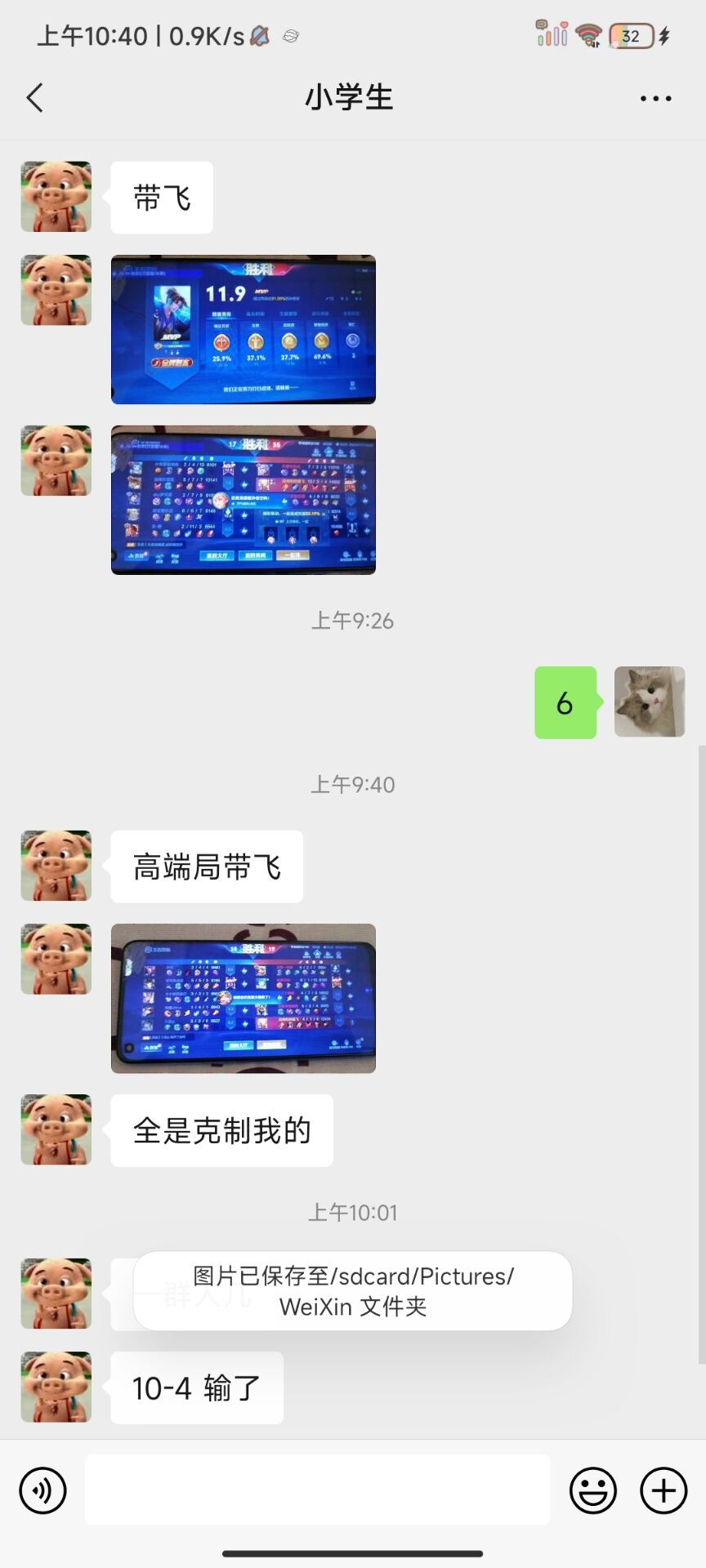 王者荣耀辅助《咸鸭蛋》全图辅助