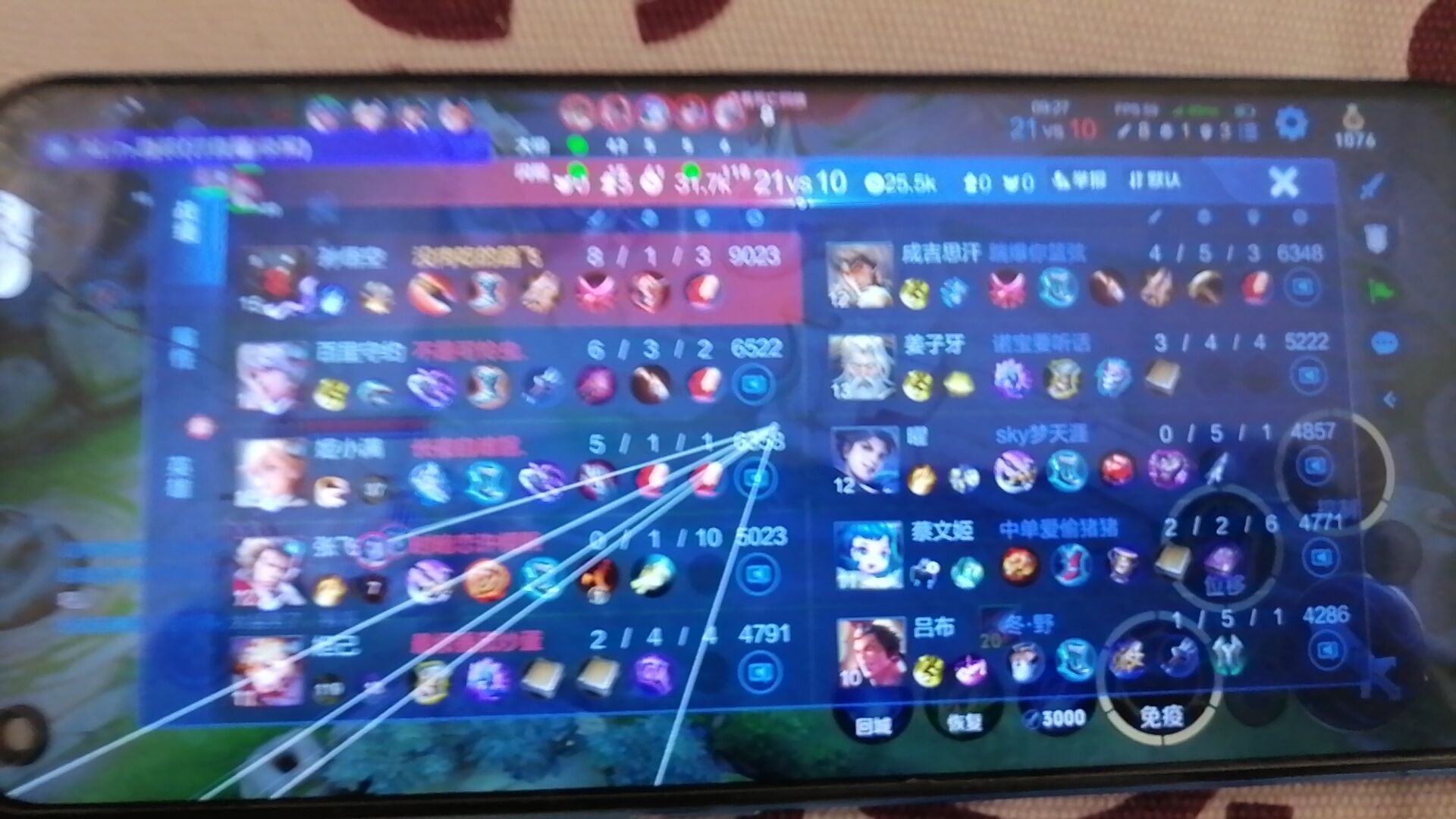 王者荣耀辅助《咸鸭蛋》全图辅助